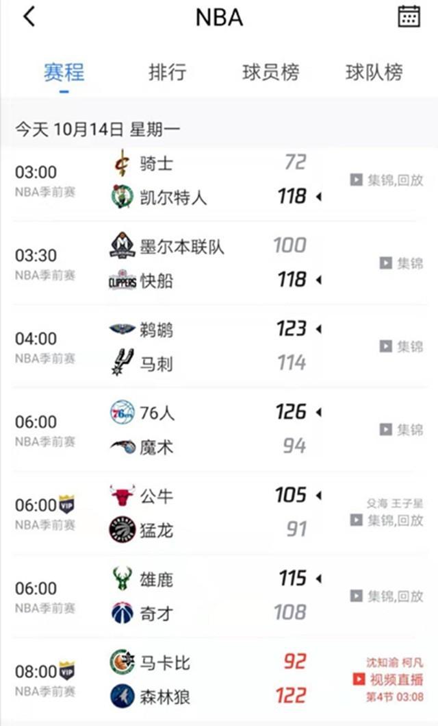 守门员的几