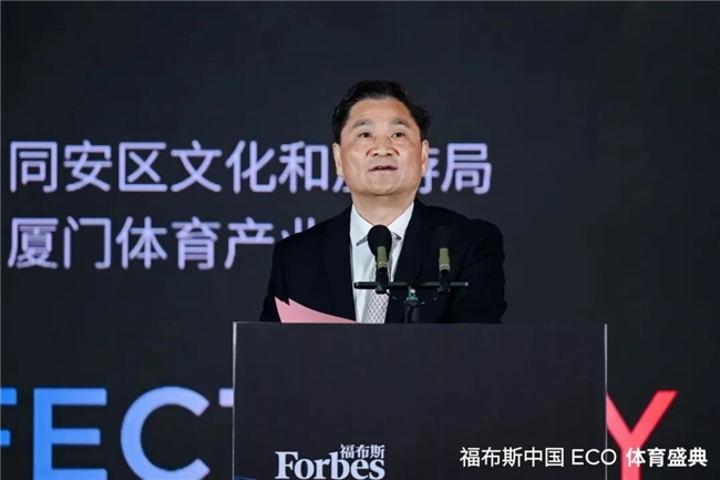 多特蒙德间