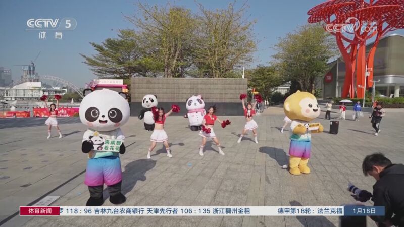 在密切监控