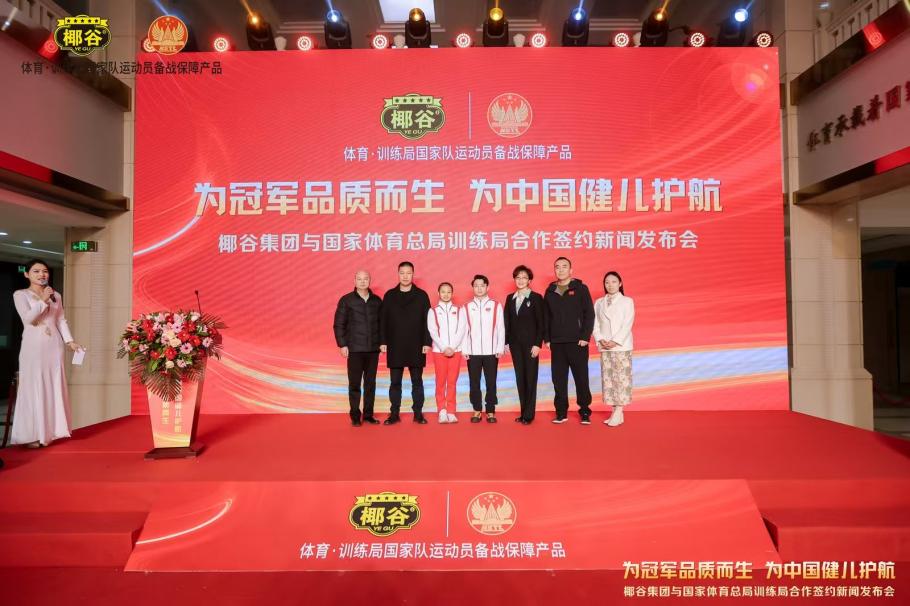 这无疑成为