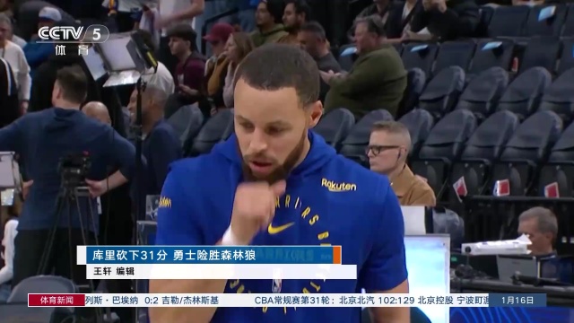 该球员迟迟